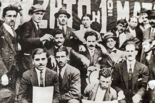ergatiki omospondia thessaloniki